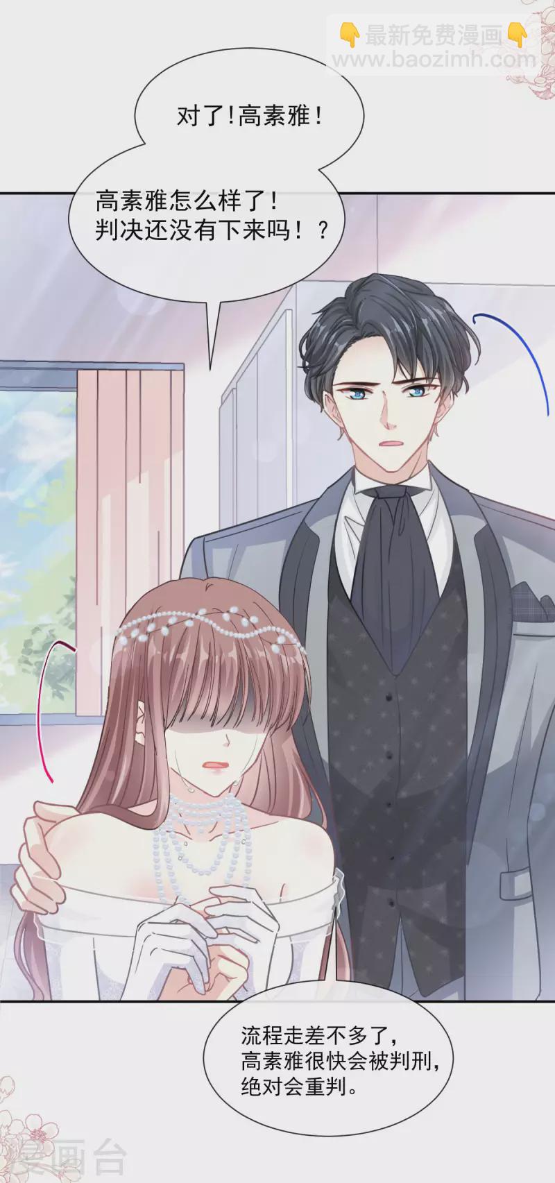 第154话 异变-第159话