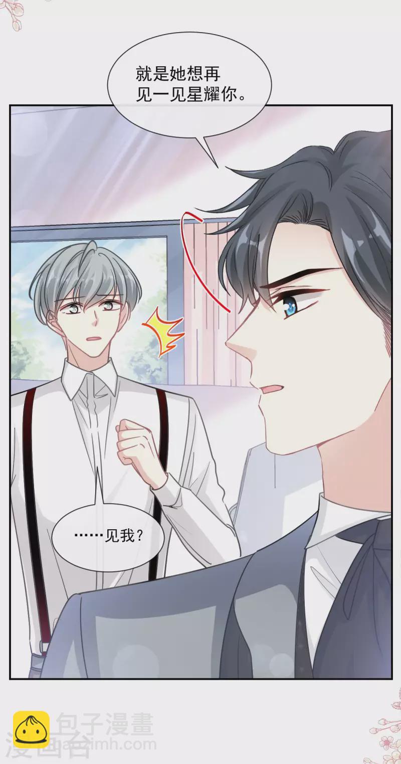 第154话 异变-第159话