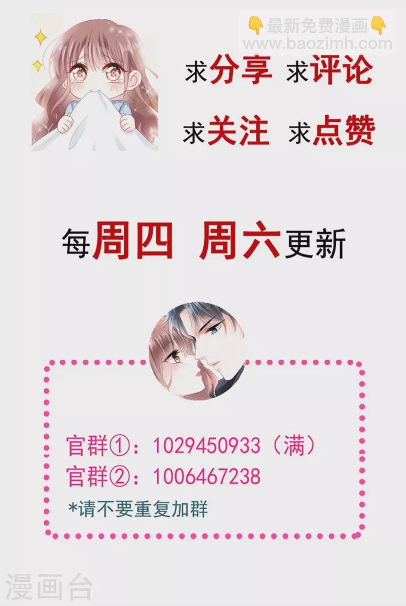 第154话 异变-第159话