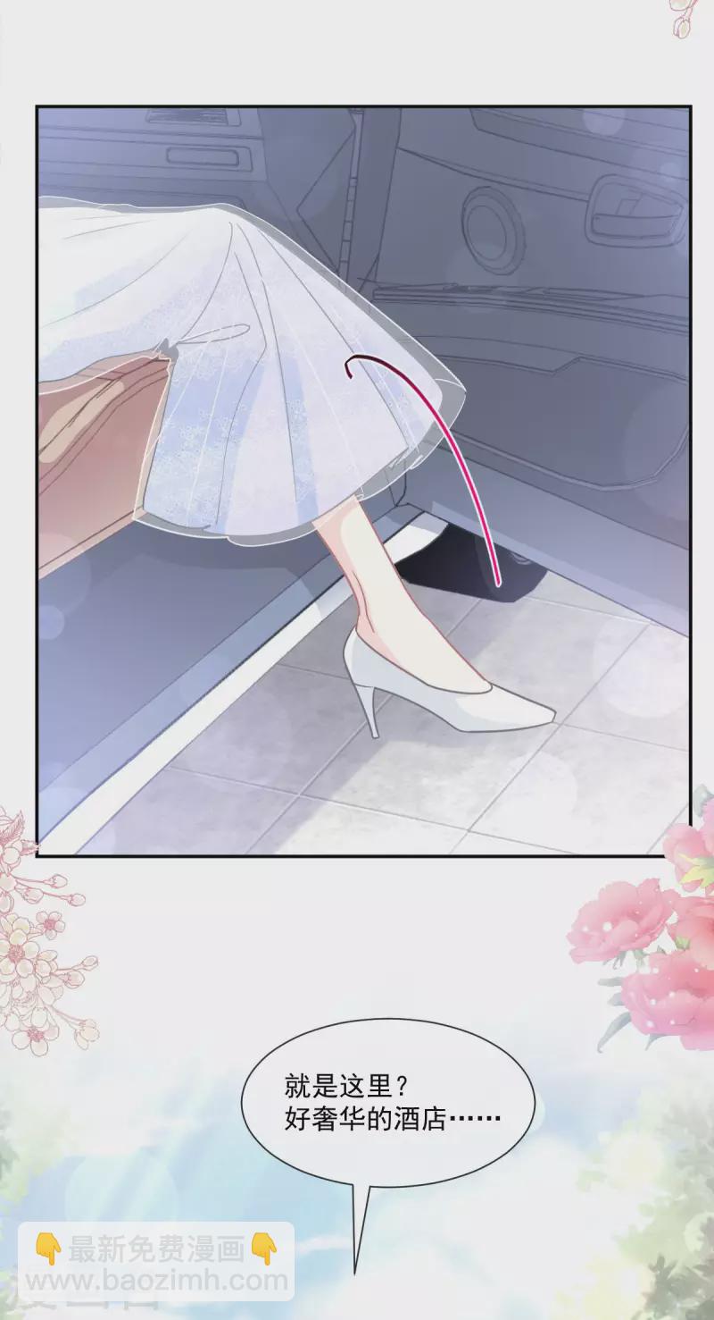 第154话 异变-第159话