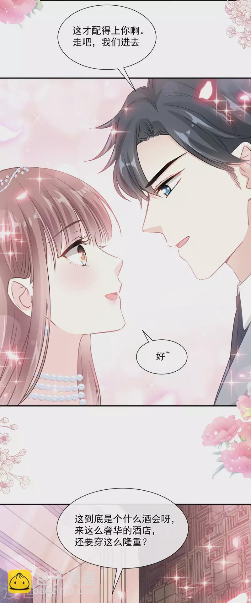 第154话 异变-第159话