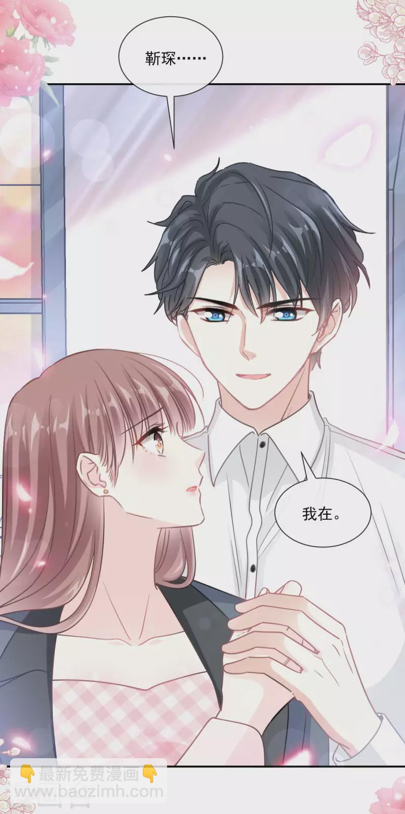 第156话 蜜月旅行-第161话