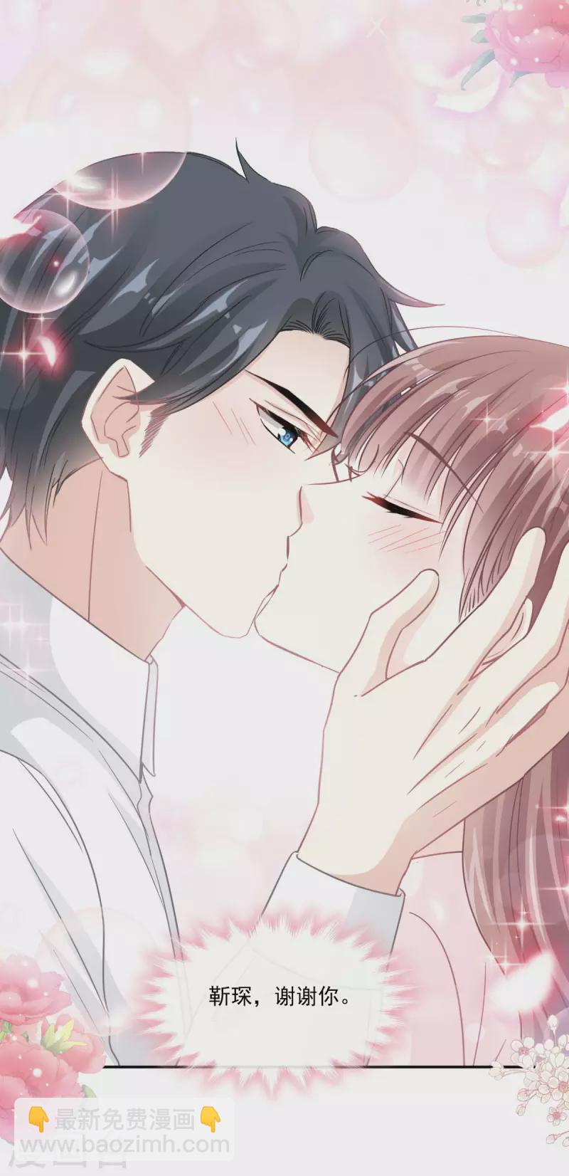 第156话 蜜月旅行-第161话