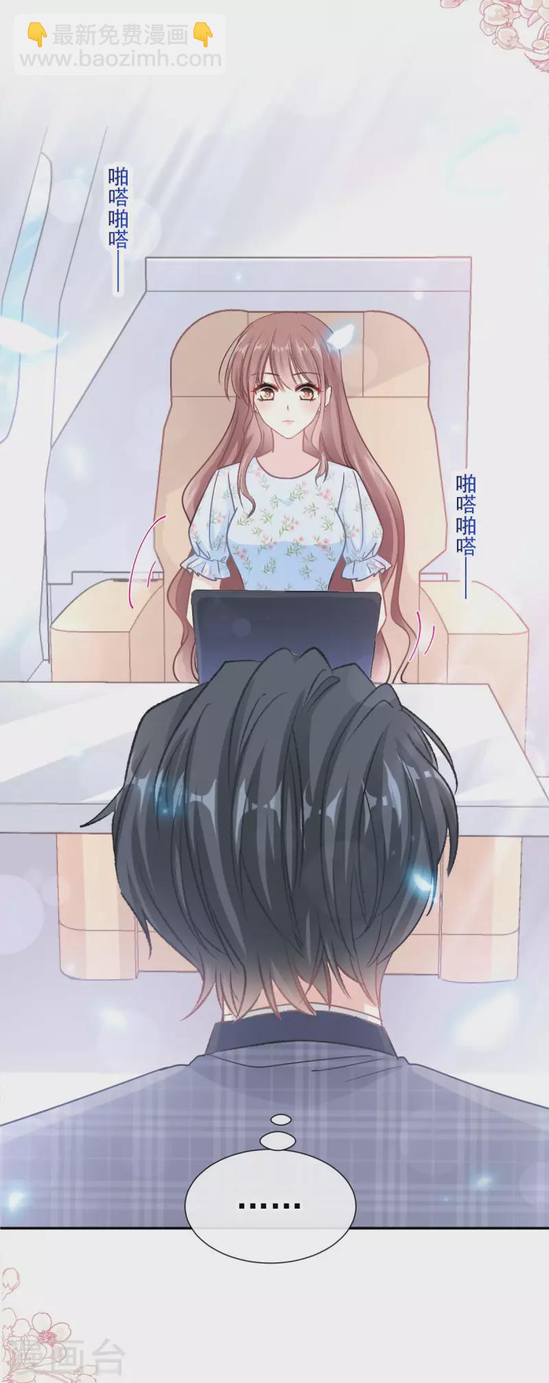 第156话 蜜月旅行-第161话