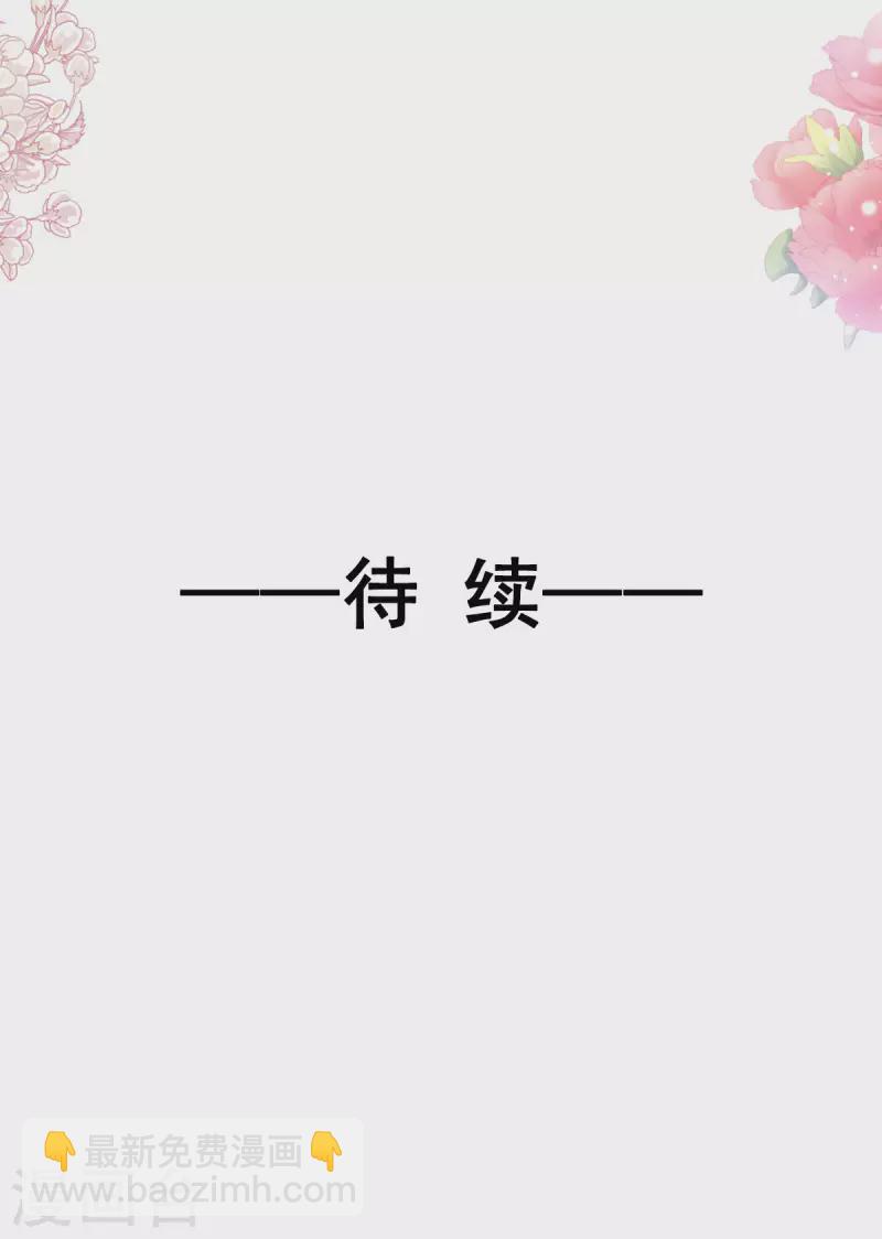 第156话 蜜月旅行-第161话