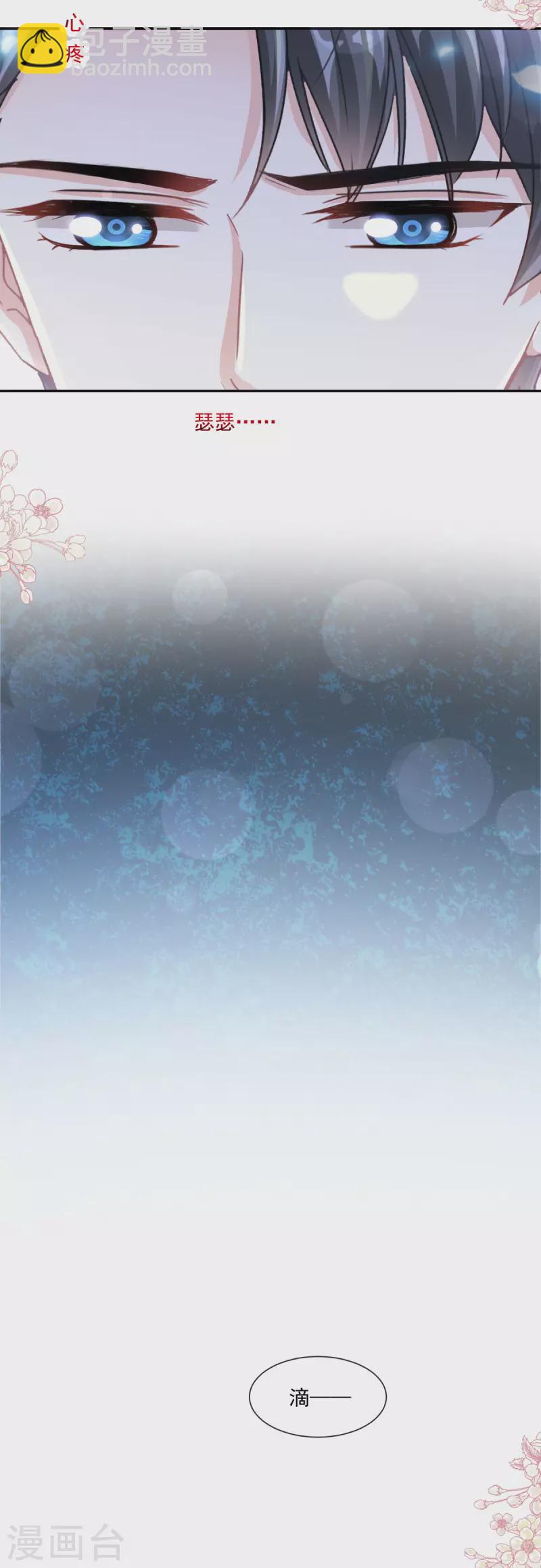 第156话 蜜月旅行-第161话