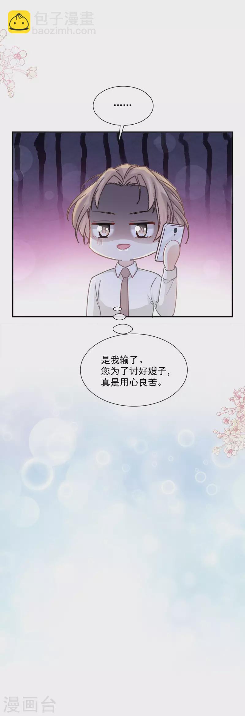 第158话 浴室故事-第163话
