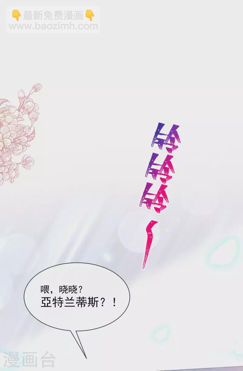 第158话 浴室故事-第163话