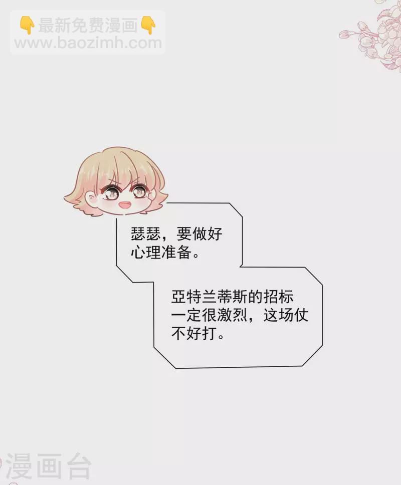 第158话 浴室故事-第163话