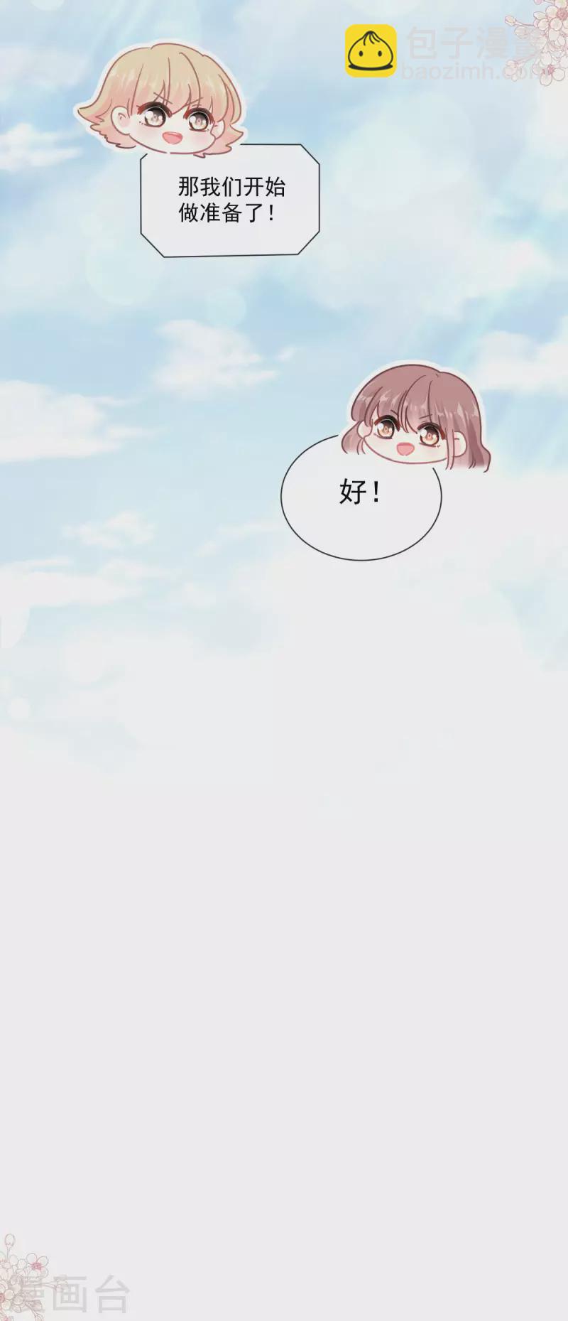第158话 浴室故事-第163话