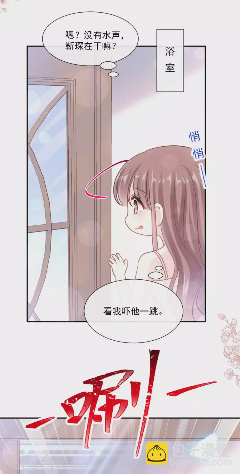 第158话 浴室故事-第163话