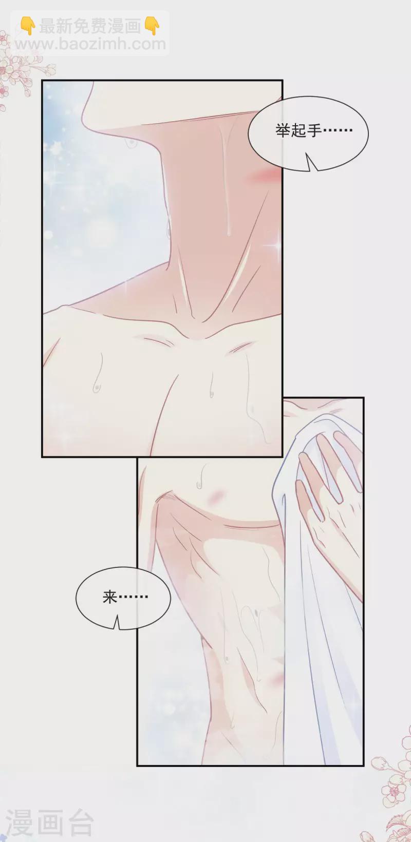第158话 浴室故事-第163话
