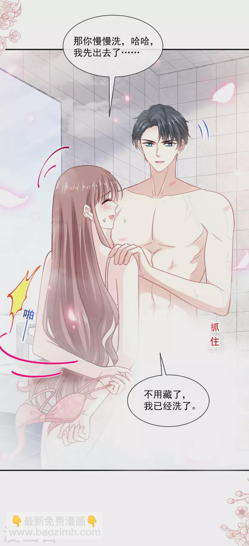 第158话 浴室故事-第163话