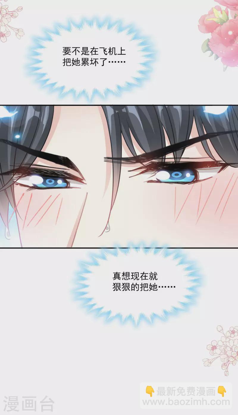第158话 浴室故事-第163话
