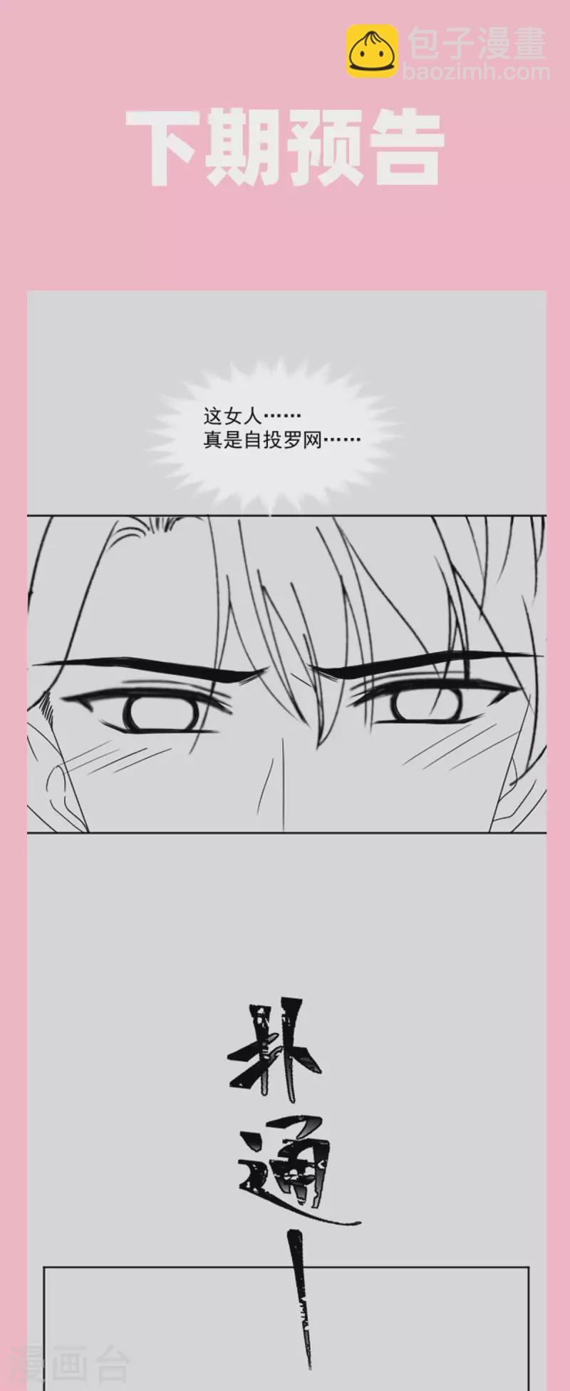 第158话 浴室故事-第163话