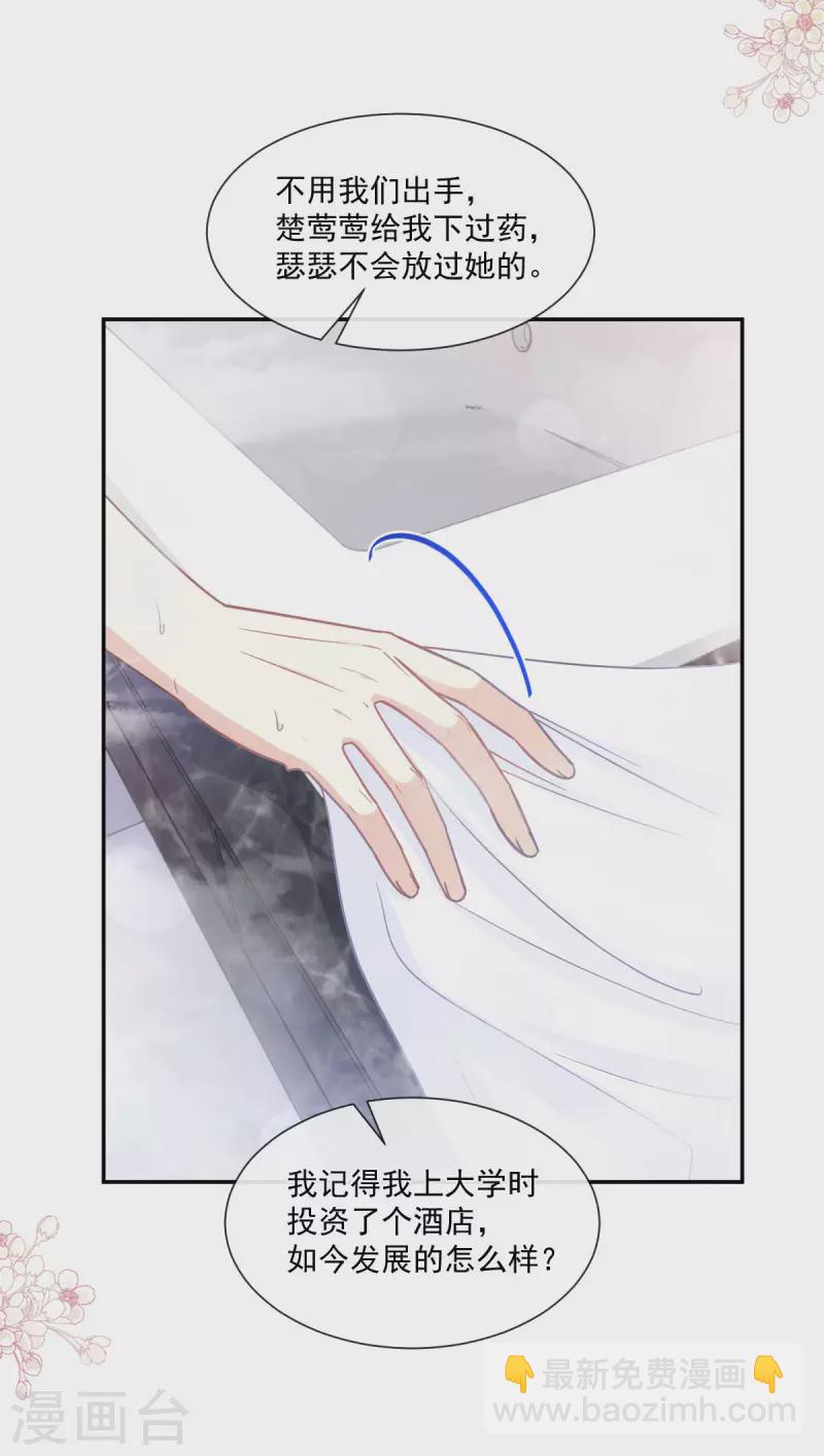 第158话 浴室故事-第163话