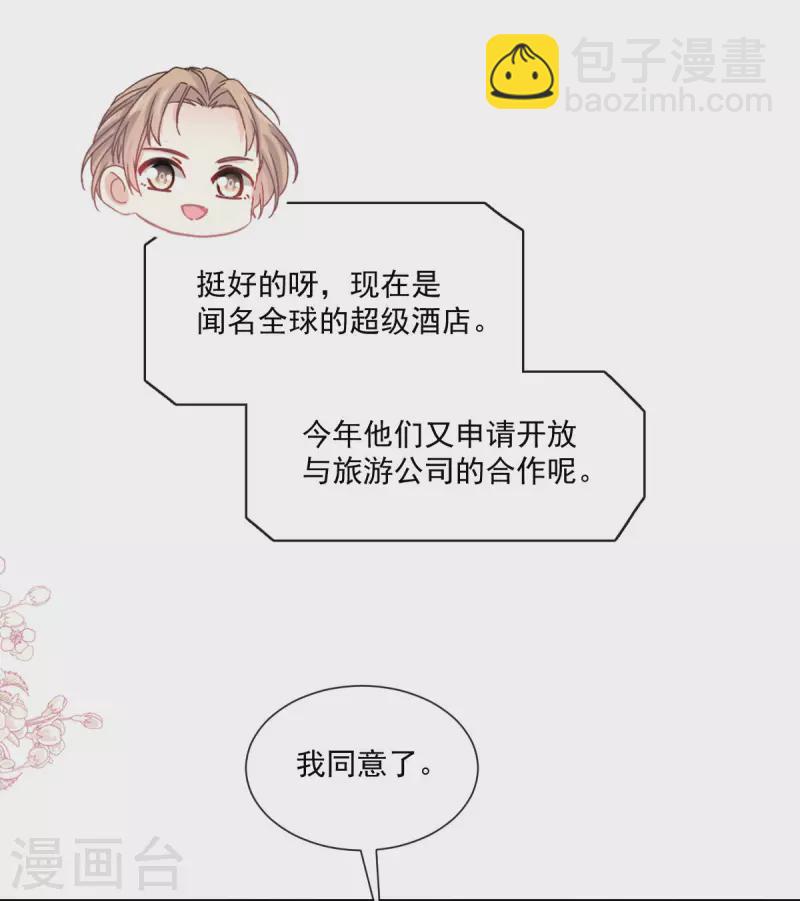 第158话 浴室故事-第163话