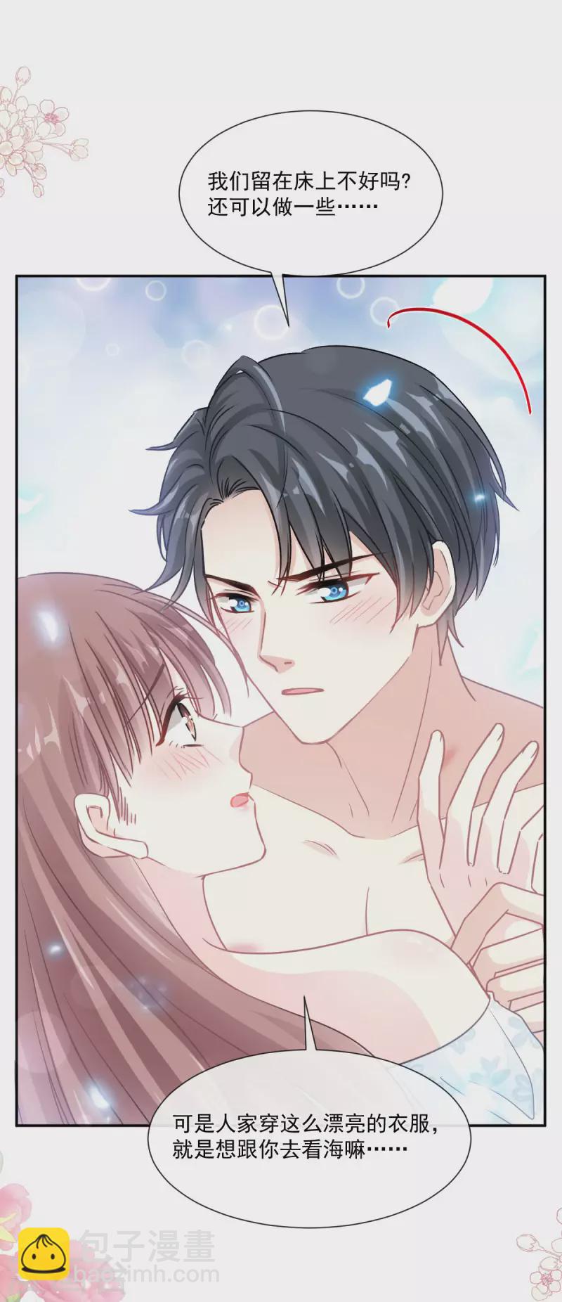 第160话 心动的清晨-第165话