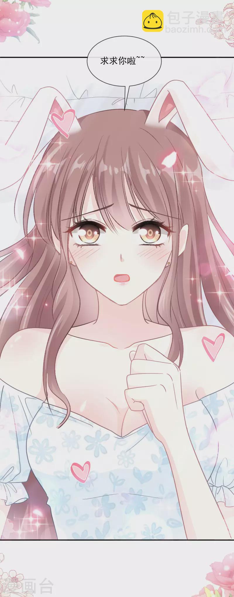 第160话 心动的清晨-第165话