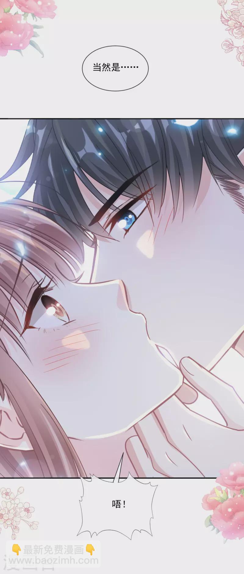 第160话 心动的清晨-第165话