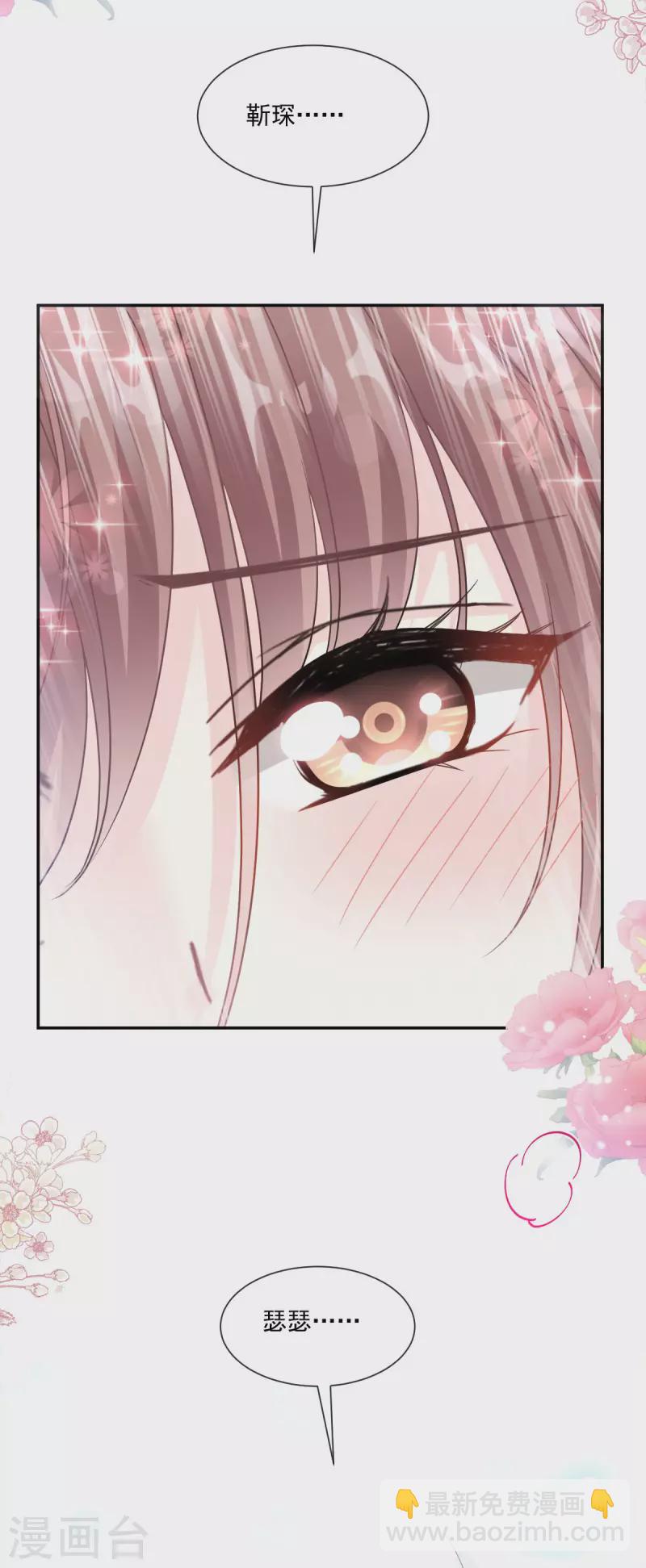 第160话 心动的清晨-第165话
