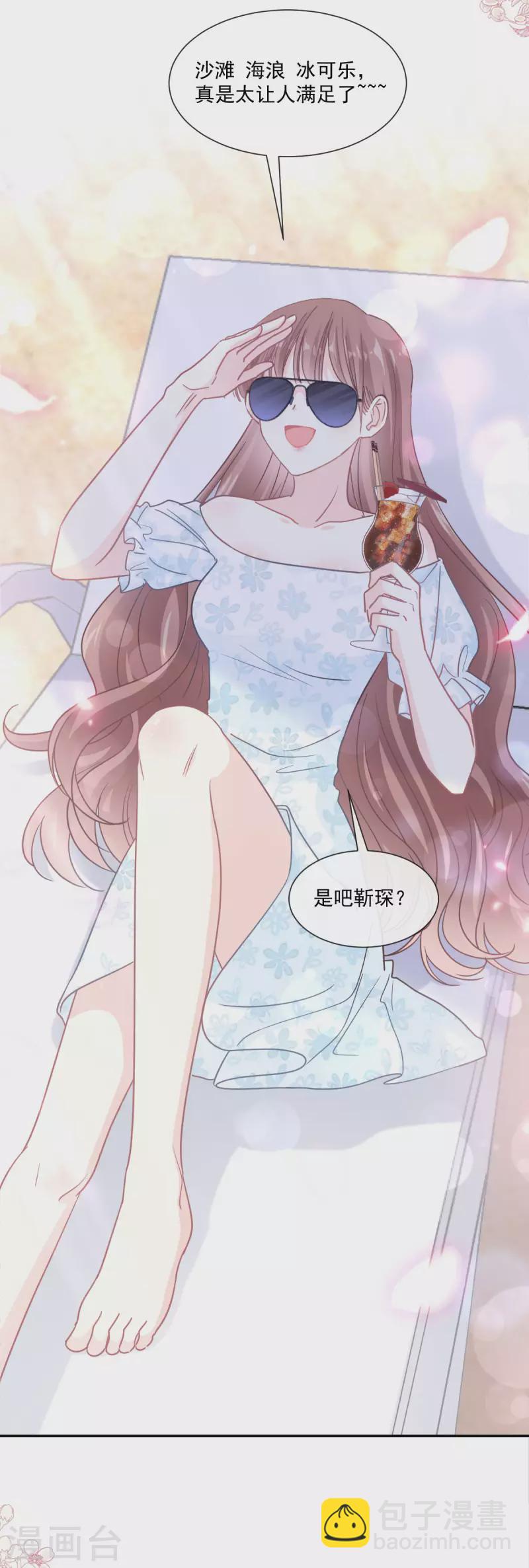 第160话 心动的清晨-第165话