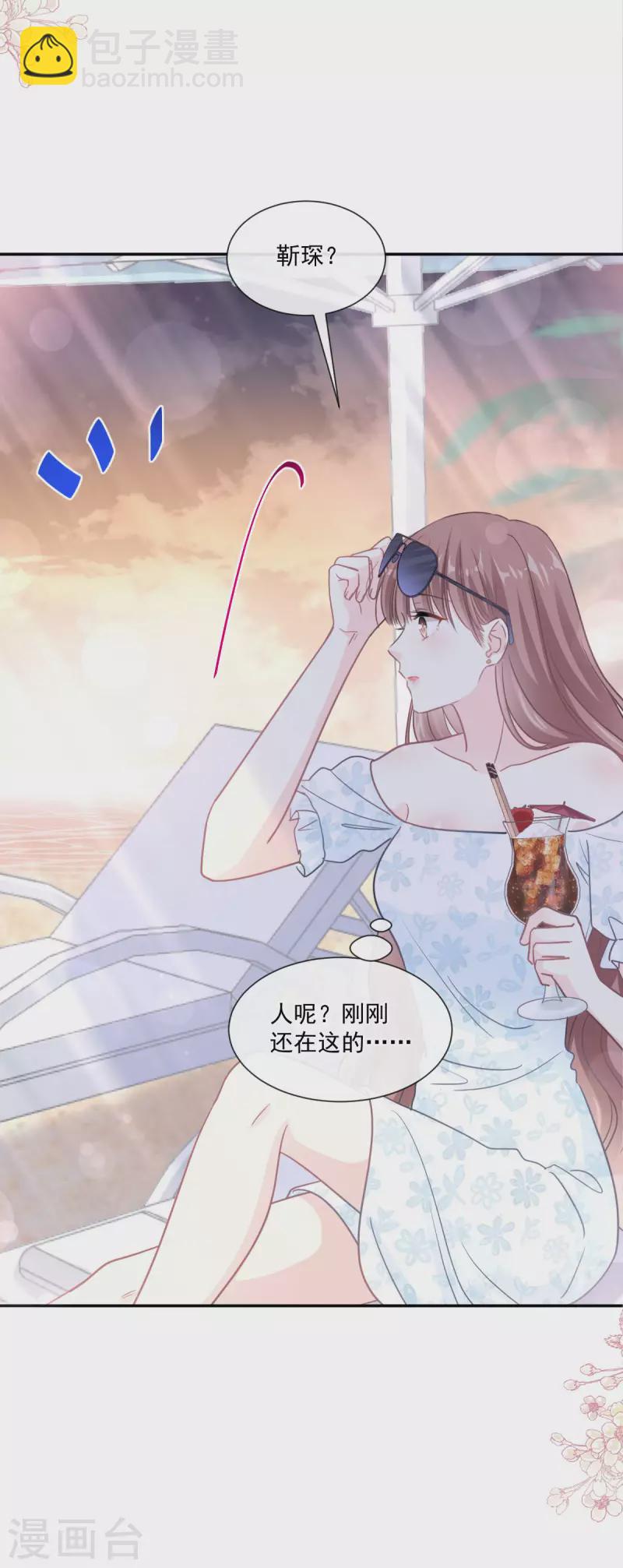 第160话 心动的清晨-第165话