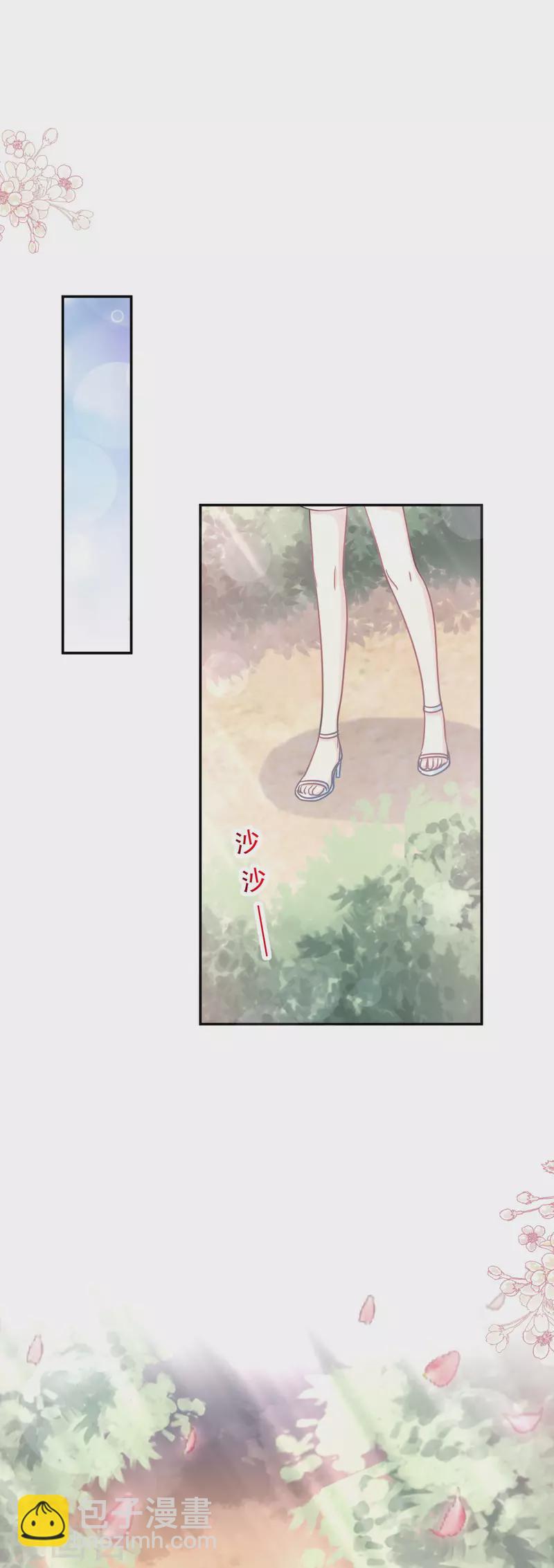 第160话 心动的清晨-第165话
