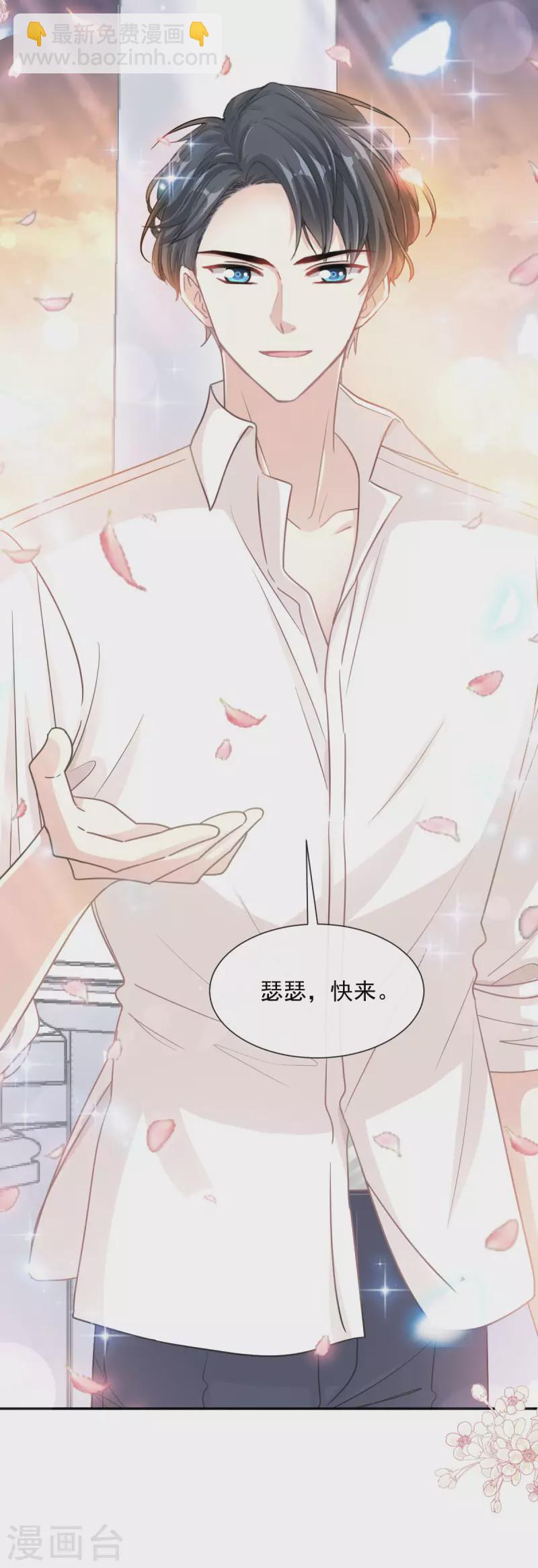 第160话 心动的清晨-第165话