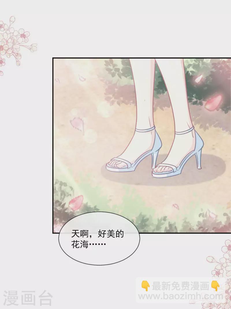 第160话 心动的清晨-第165话
