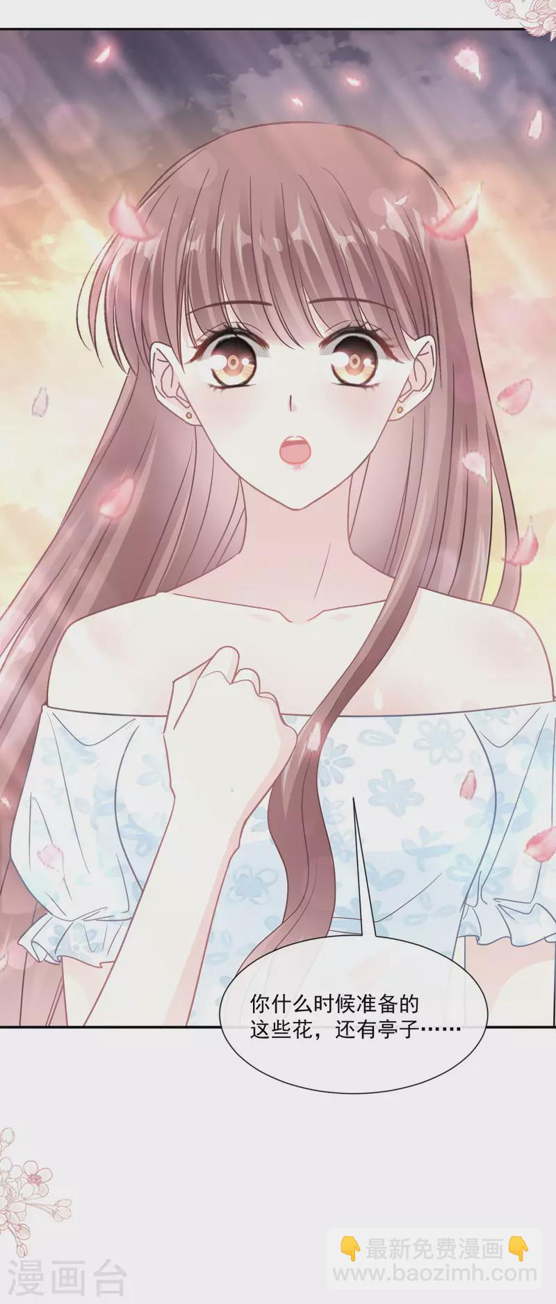 第160话 心动的清晨-第165话