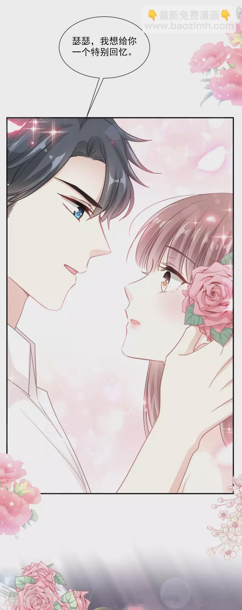 第160话 心动的清晨-第165话