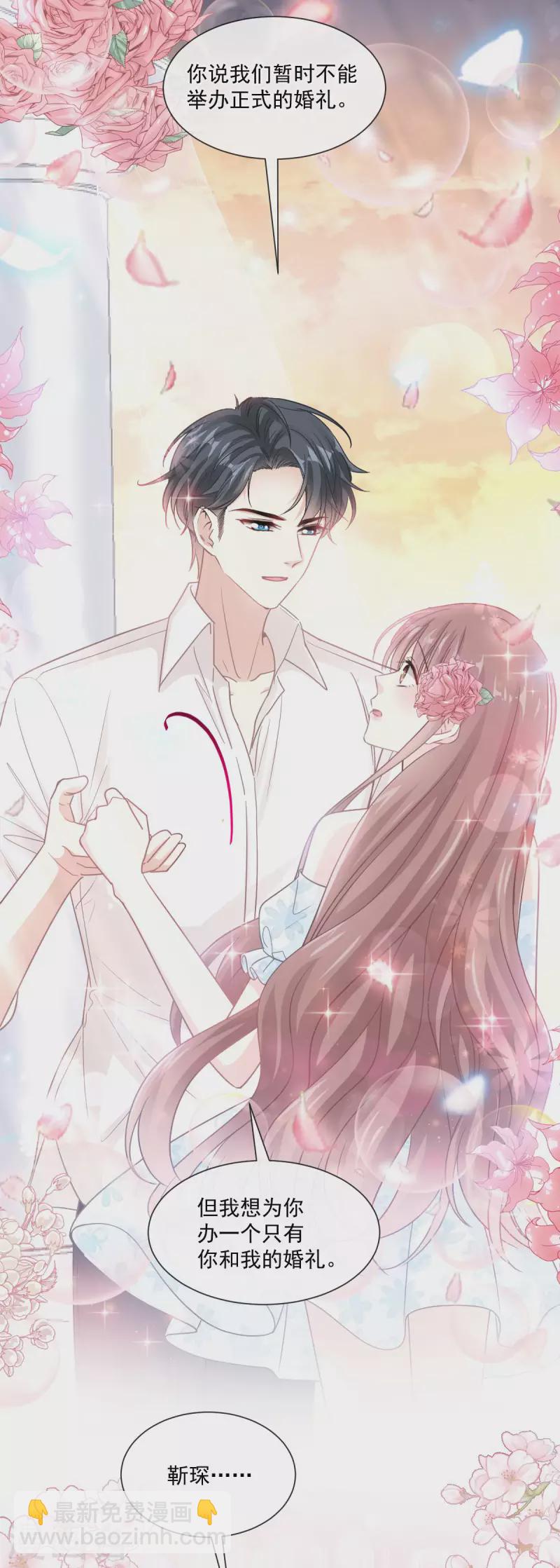第160话 心动的清晨-第165话