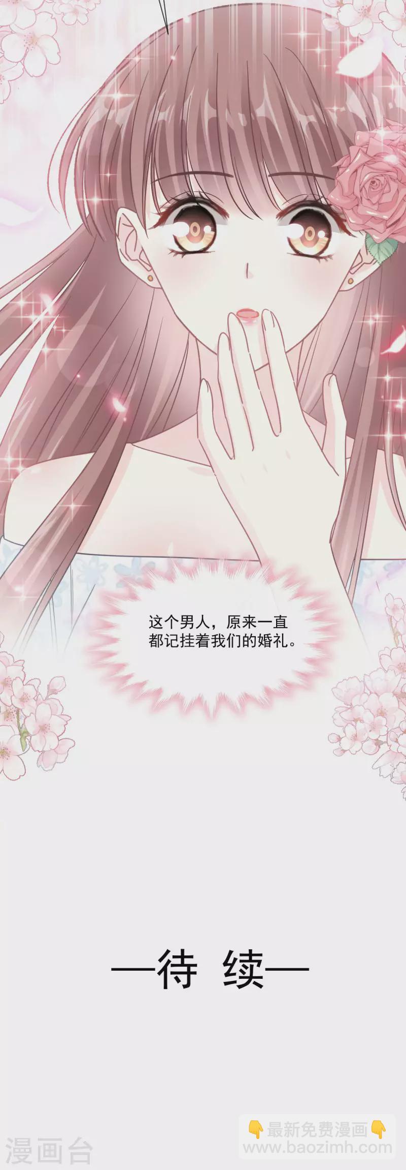 第160话 心动的清晨-第165话