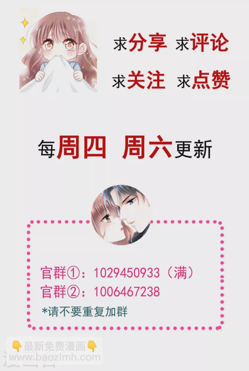 第160话 心动的清晨-第165话