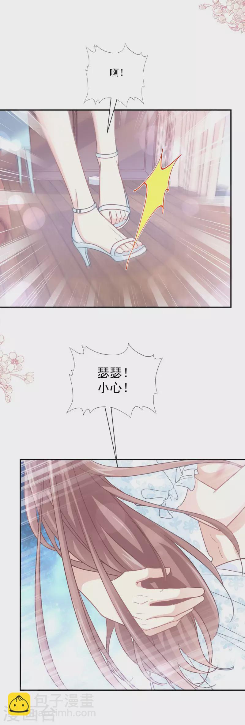 第160话 心动的清晨-第165话