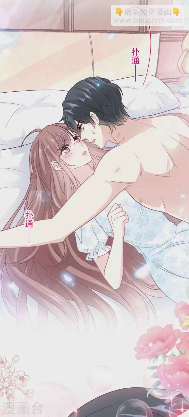 第160话 心动的清晨-第165话