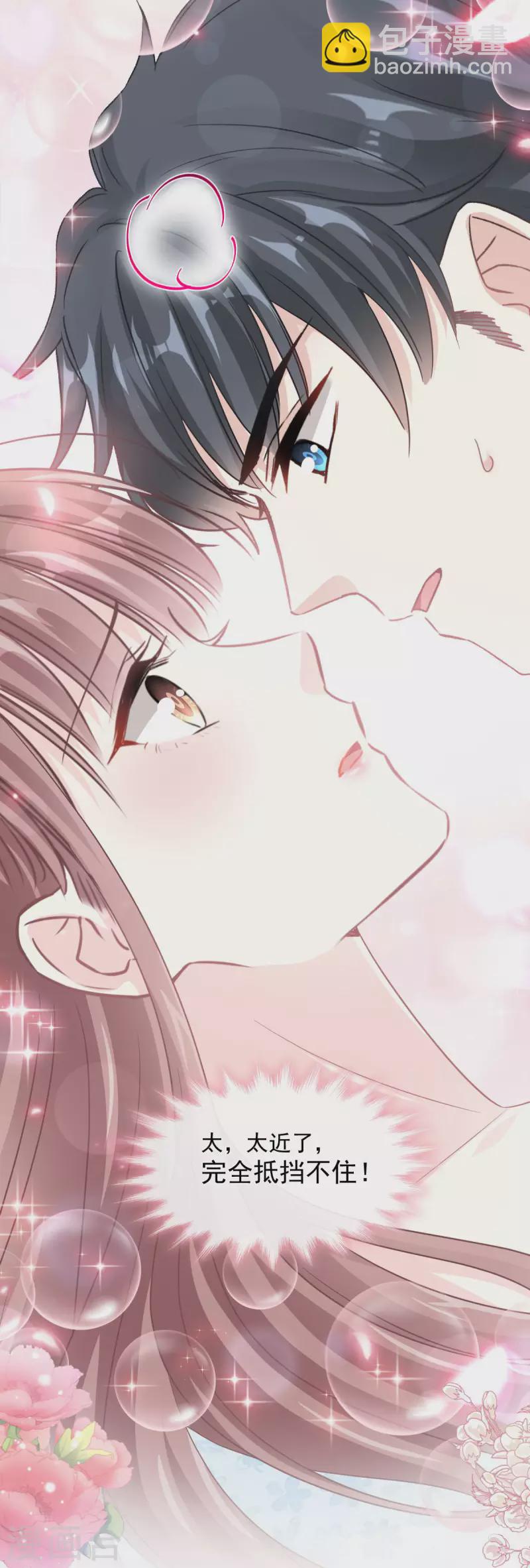 第160话 心动的清晨-第165话