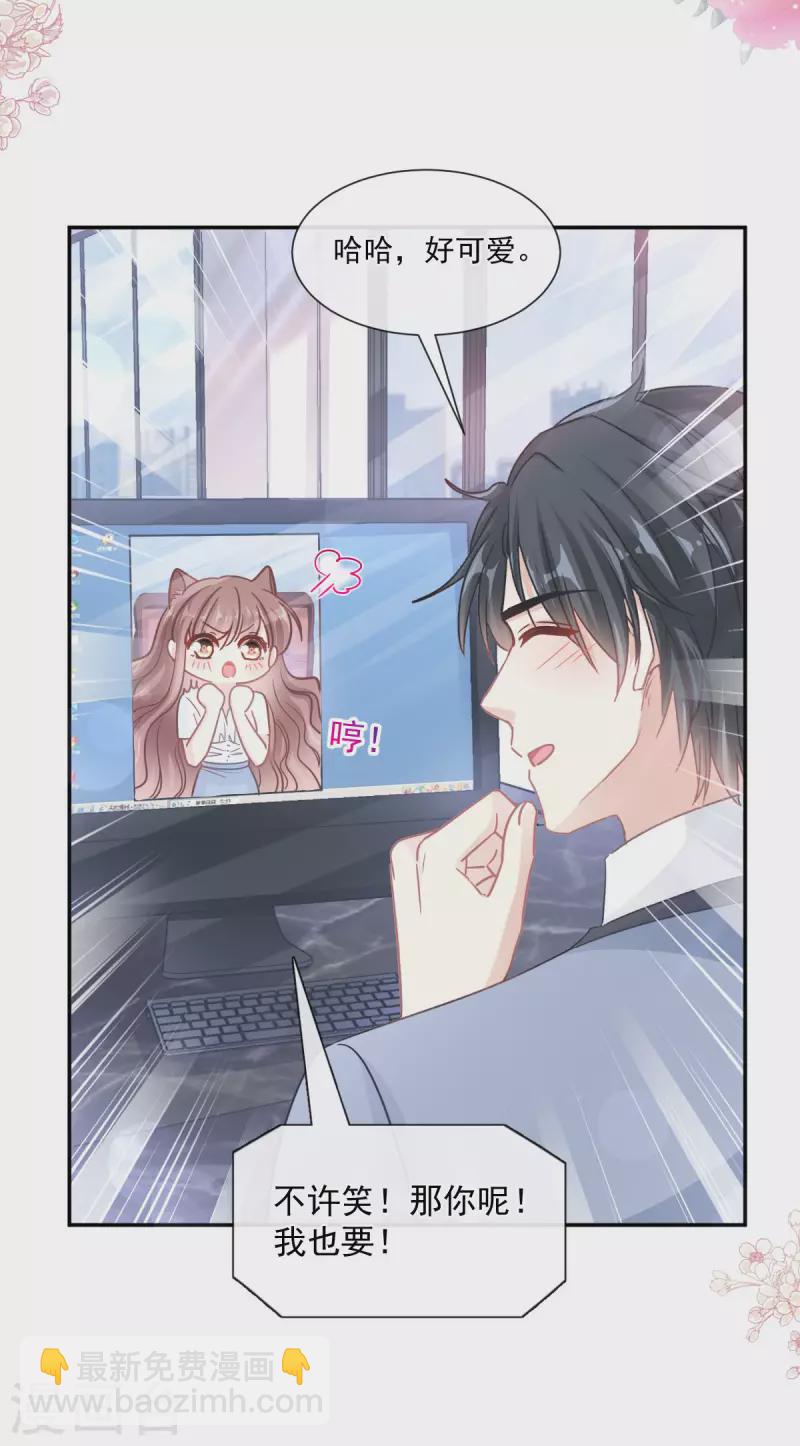 第162话 社死现场？！-第167话
