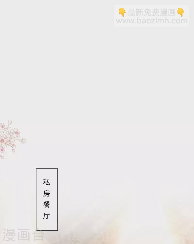 第162话 社死现场？！-第167话