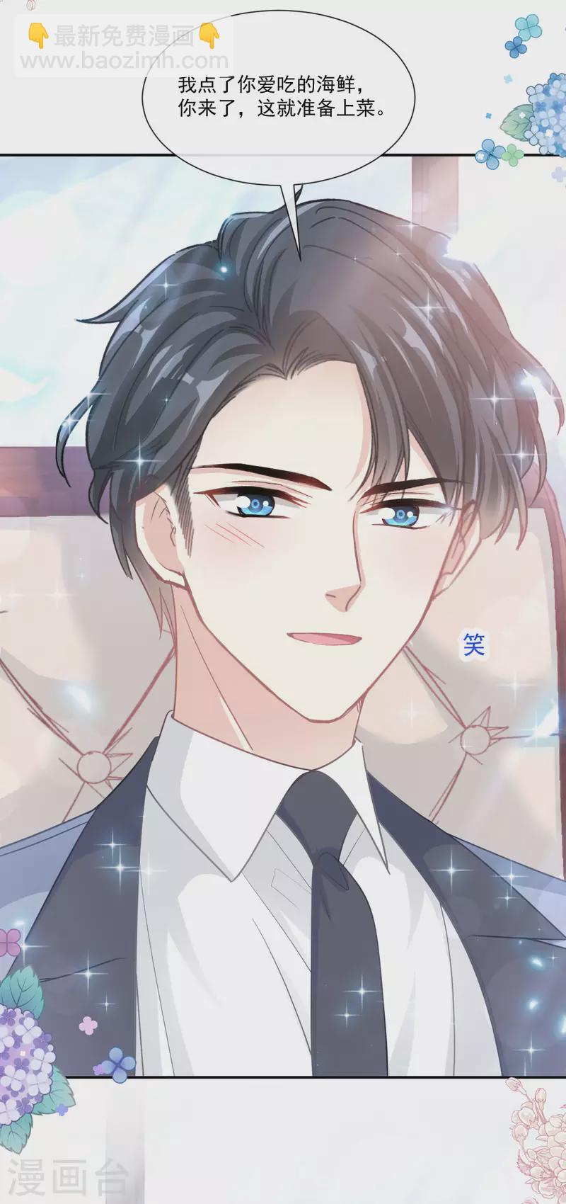 第162话 社死现场？！-第167话