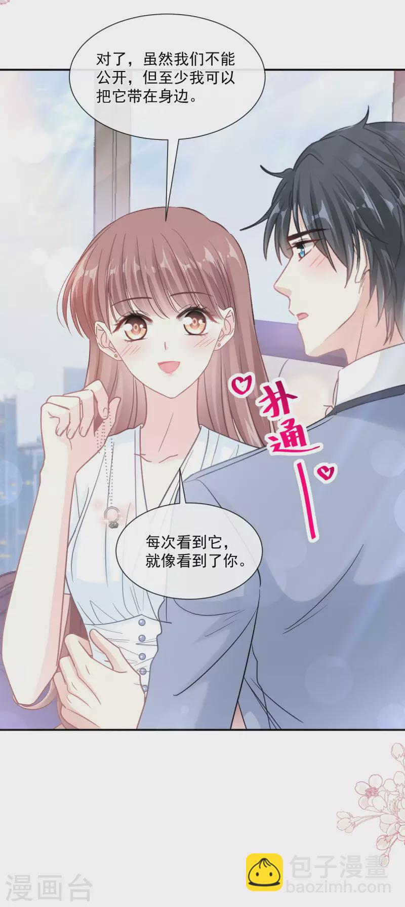 第162话 社死现场？！-第167话