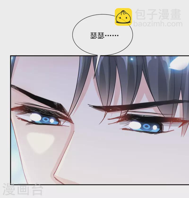 第162话 社死现场？！-第167话