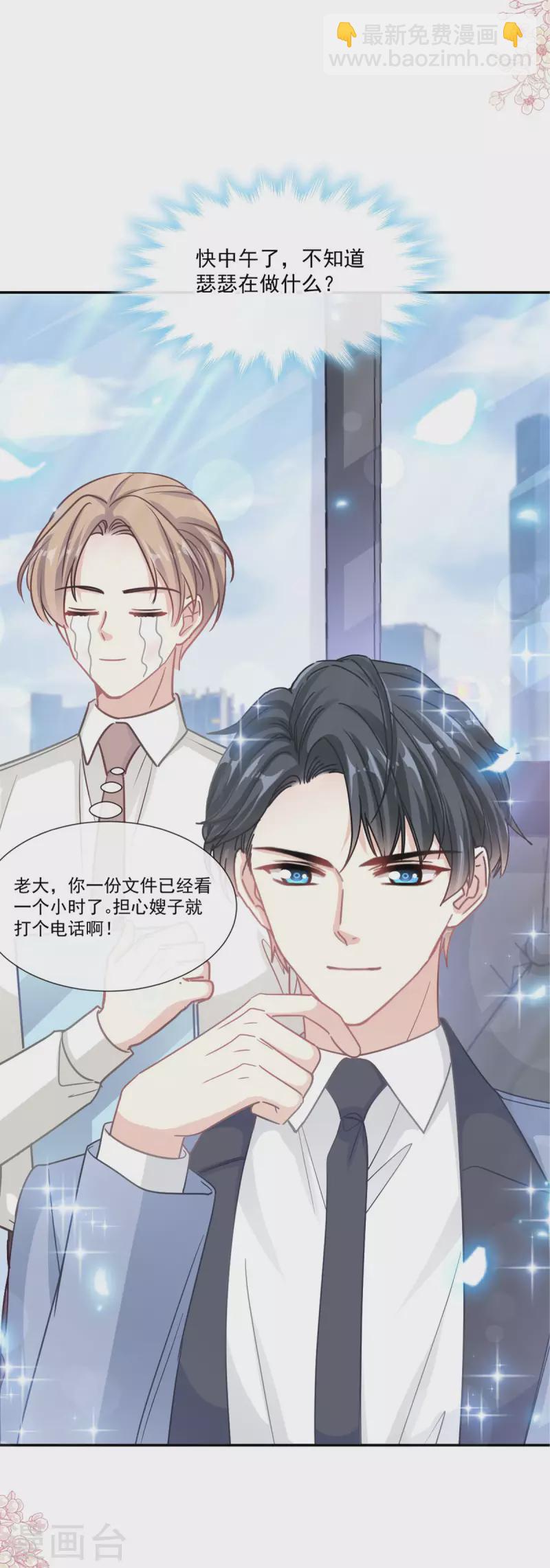 第162话 社死现场？！-第167话