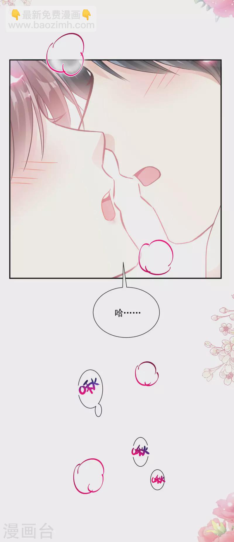 第162话 社死现场？！-第167话