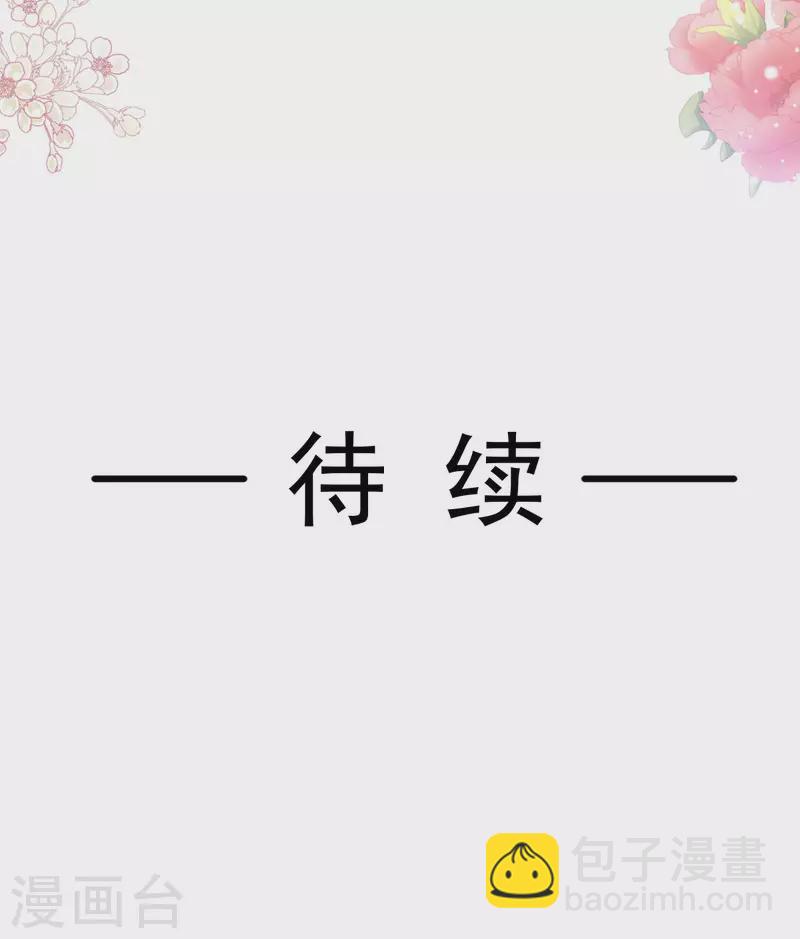 第162话 社死现场？！-第167话