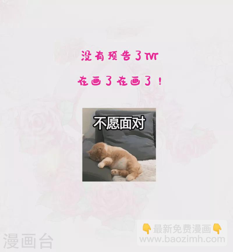 第162话 社死现场？！-第167话