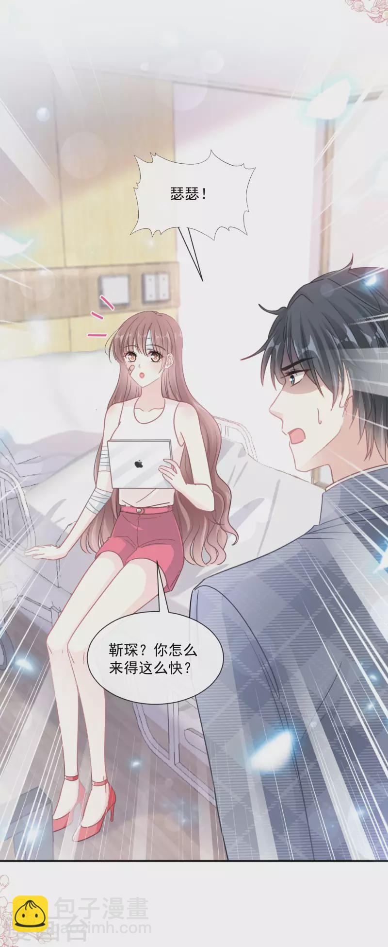 第164话 不想失去你-第169话