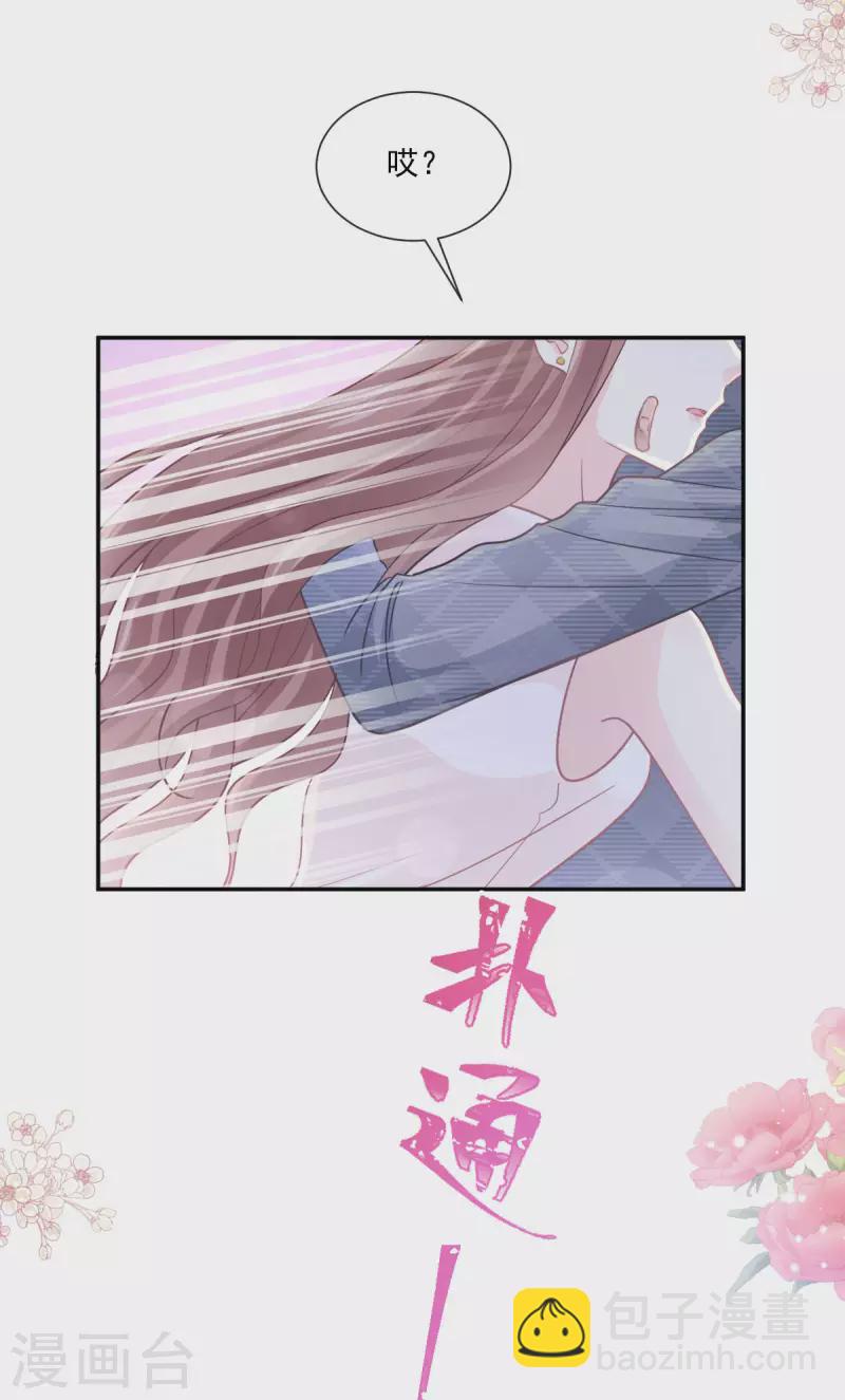 第164话 不想失去你-第169话