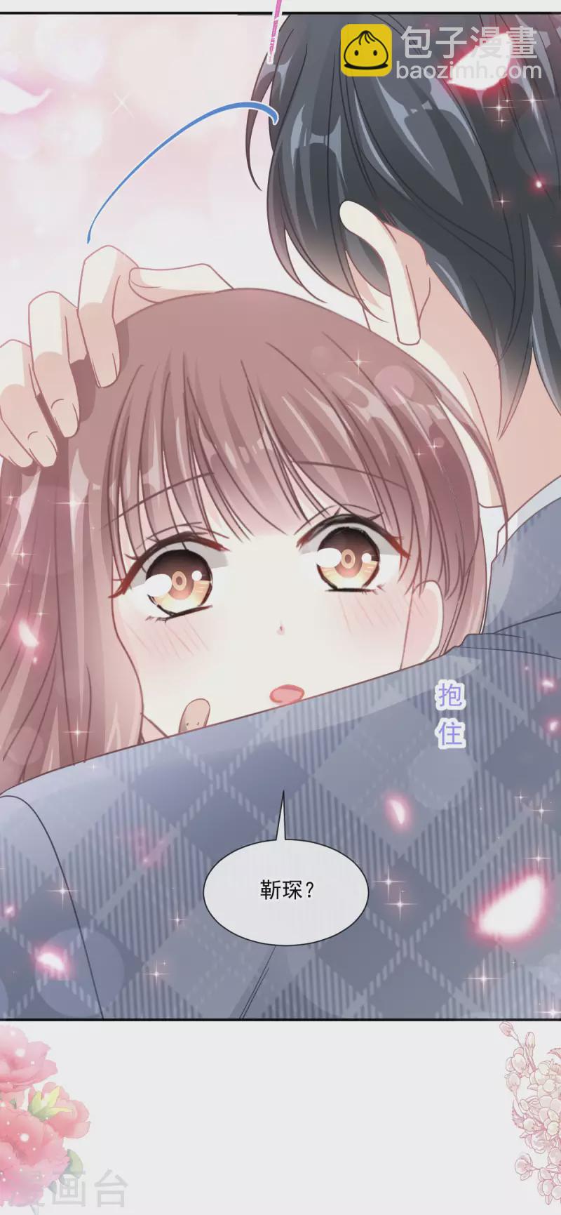 第164话 不想失去你-第169话